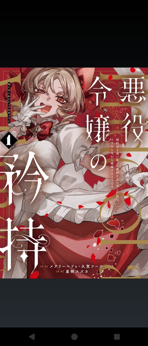 ＠け゛な tweet media