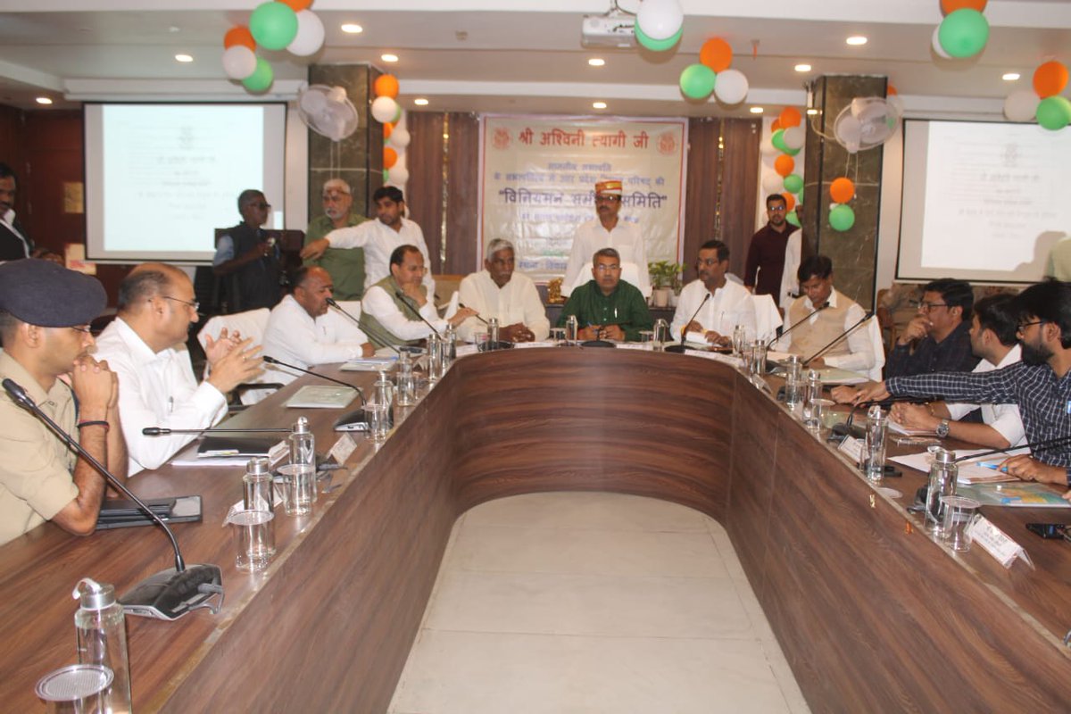 Suchna Vibhag Meerut tweet media