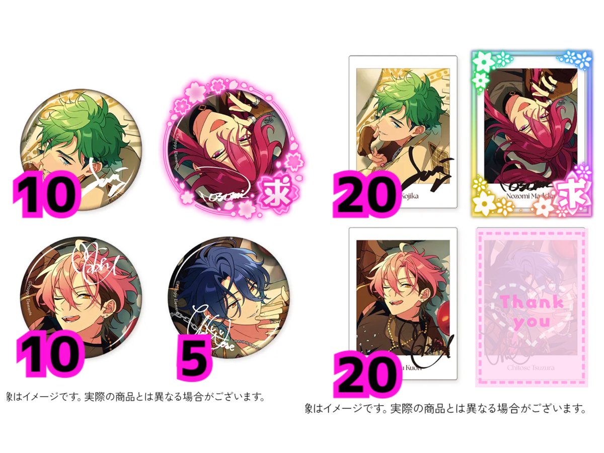 ☀️さ か ぴ @本垢&取引垢🍏 tweet media