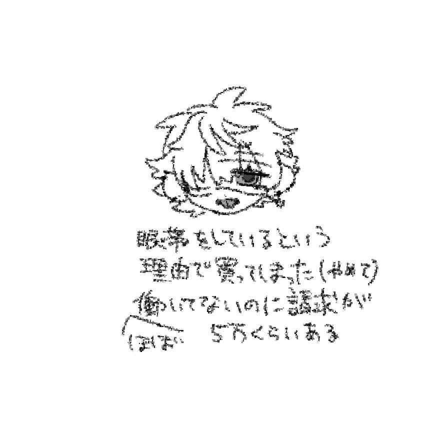 ると tweet media