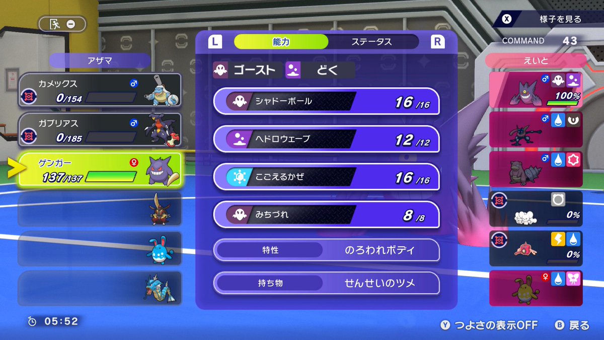 アザマ tweet media