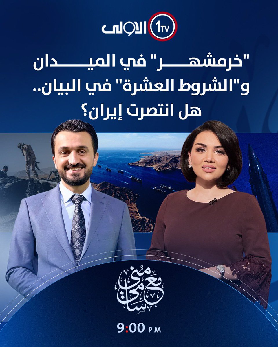 منى سامي - Muna Sami tweet media