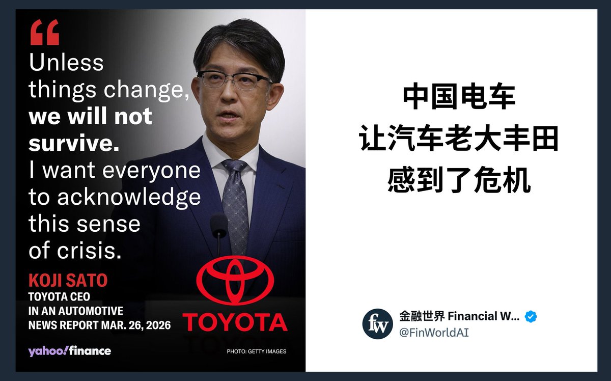 金融世界 Financial World tweet media