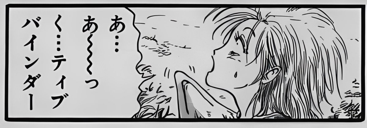 「ぅ」は17歳と11680日 tweet media