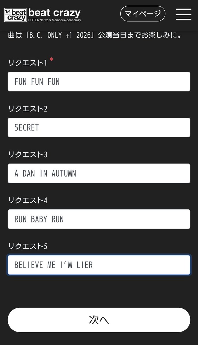 MATERIALS2020 tweet media