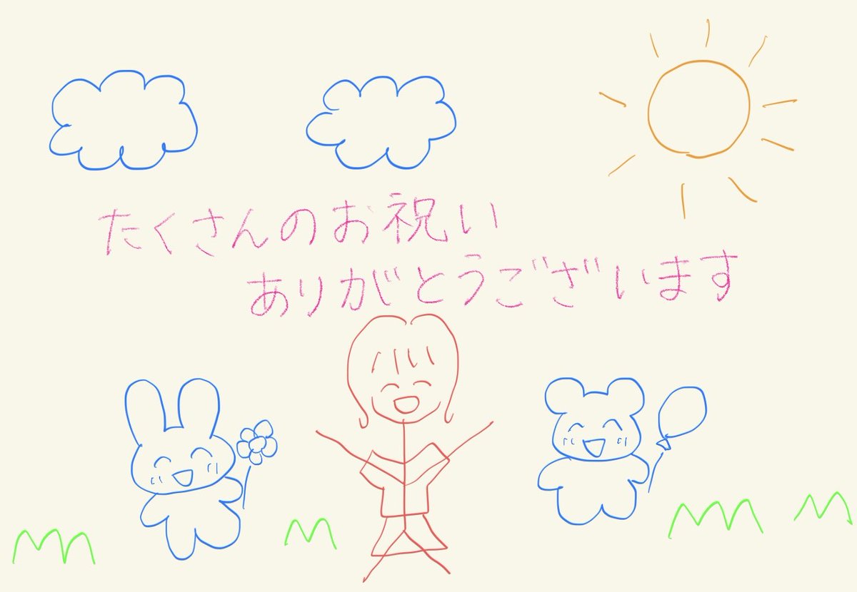 白石晴香 tweet media