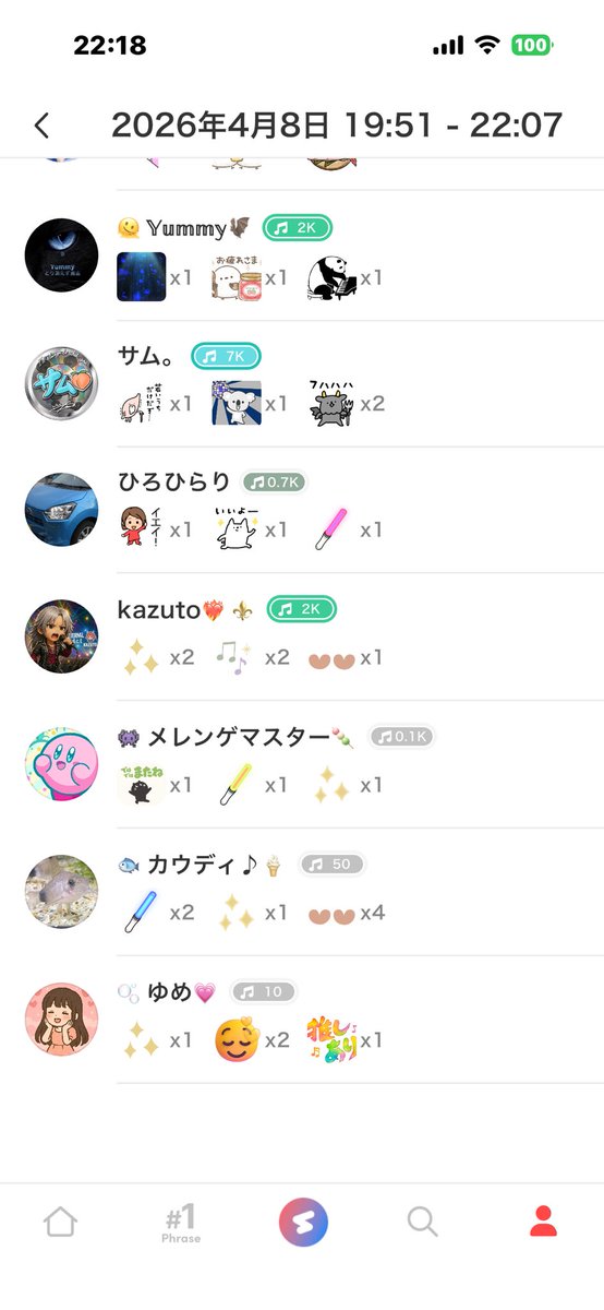 🔜こむたん🔚 tweet media