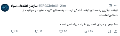 داریوش دولتشاهی tweet media