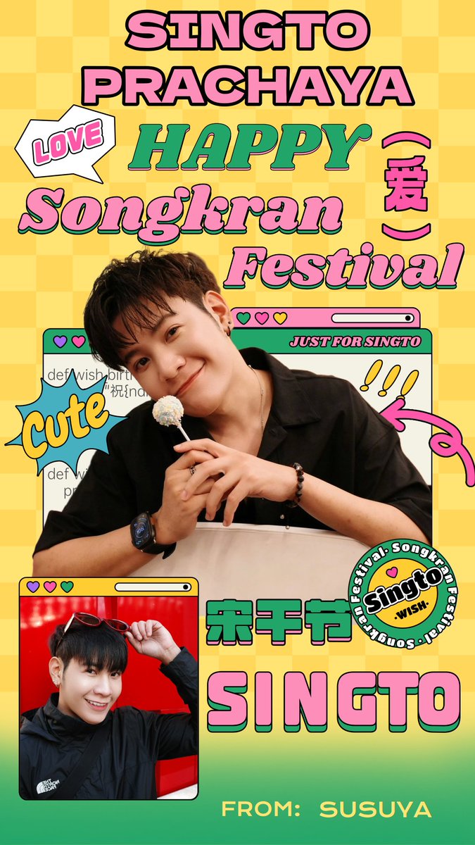 皮皮susuya tweet media