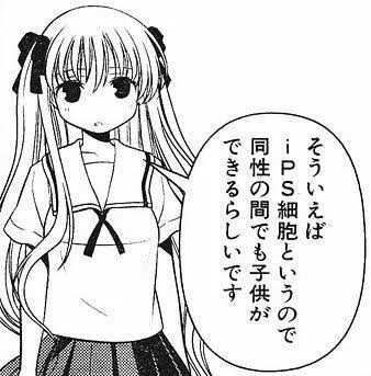こういうことじゃな…胸ちっさ!??? 