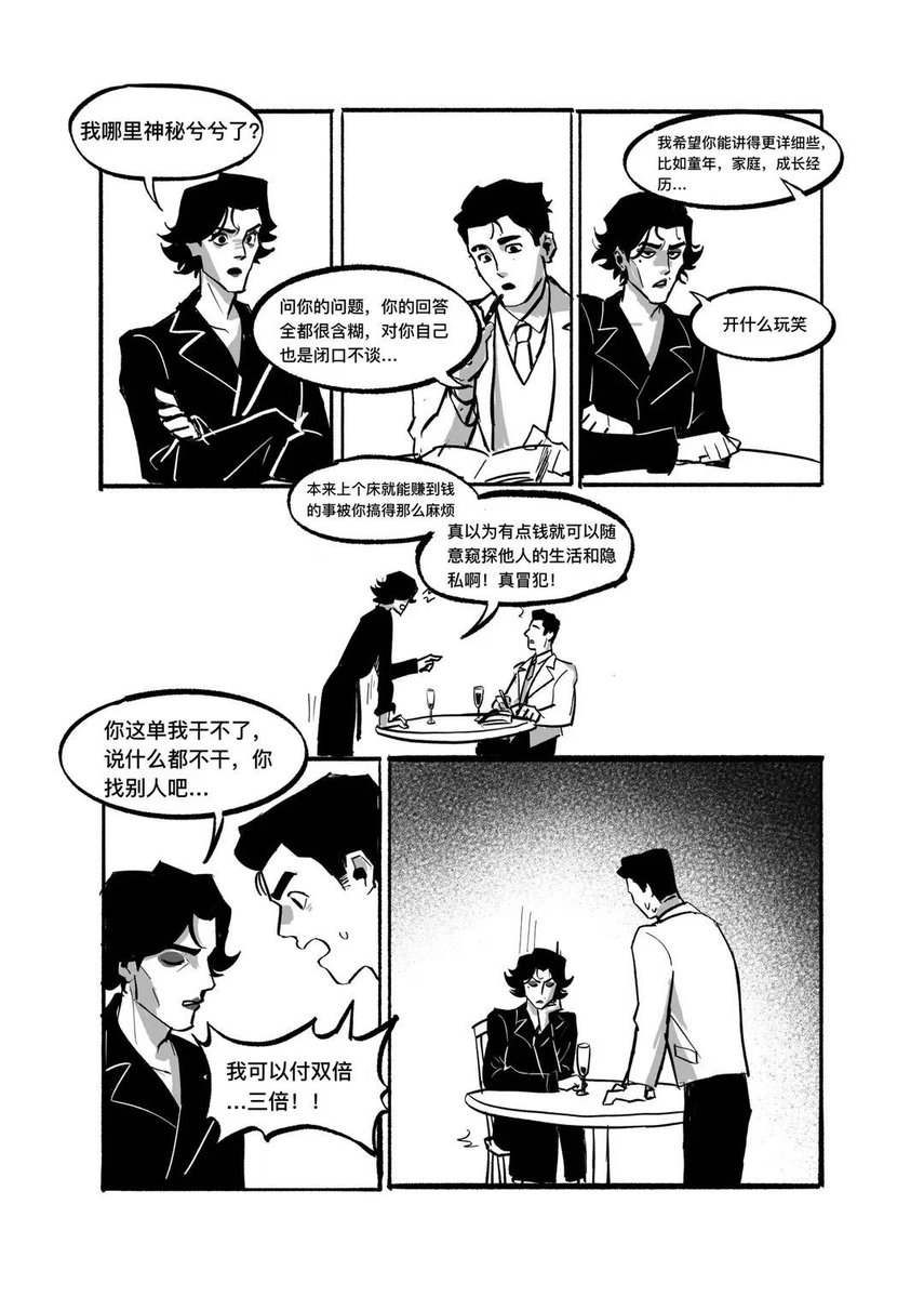 AilurusBunny🐰🐾 tweet media