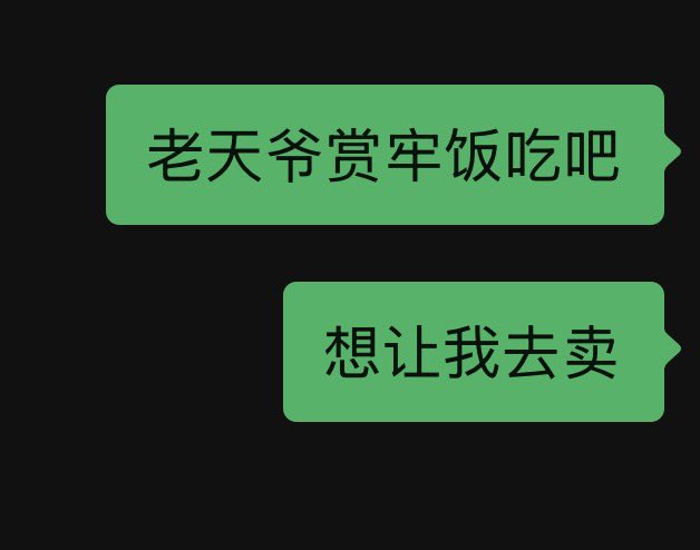 小猫崽子 tweet media