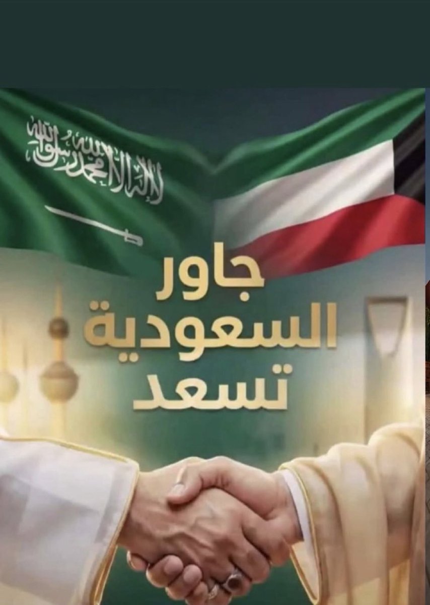 alsh3laan's tweet photo. https://t.co/2TJGke4Cgb