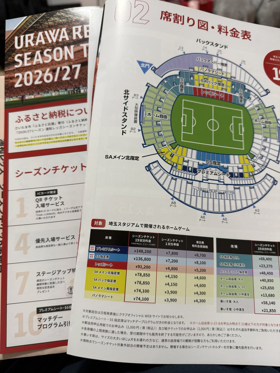 中村尚史 tweet media