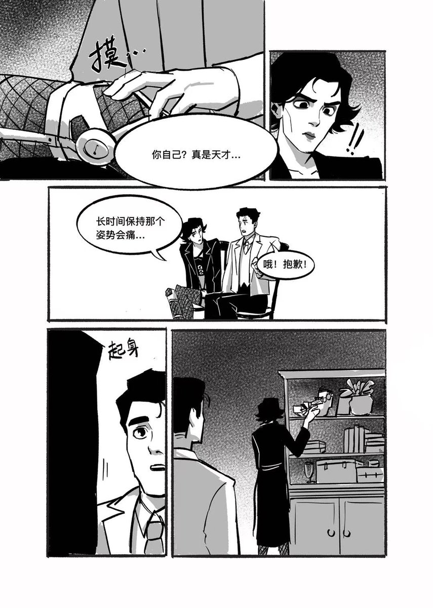 AilurusBunny🐰🐾 tweet media