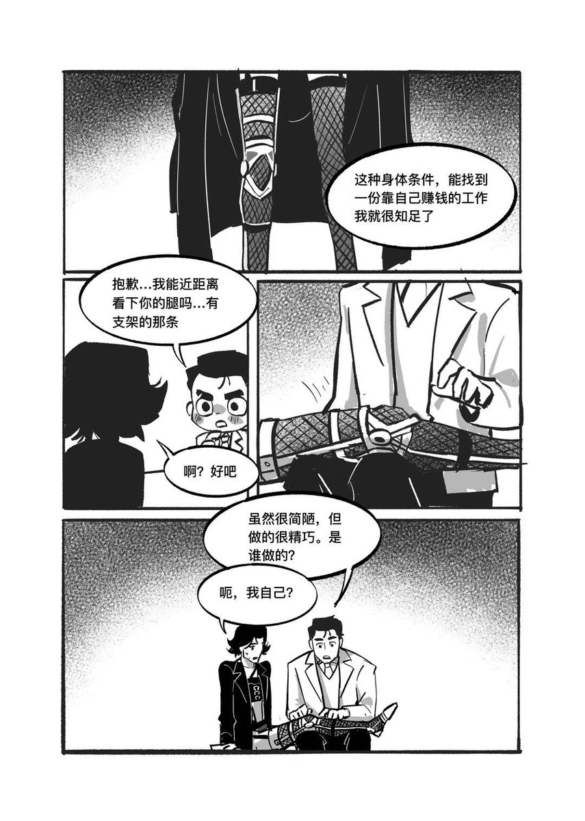 AilurusBunny🐰🐾 tweet media