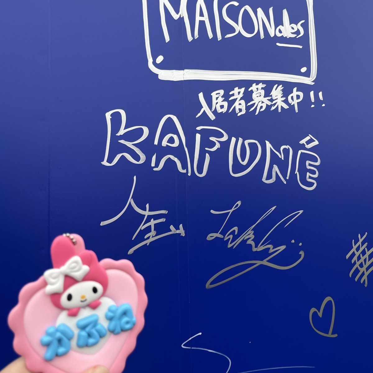 xxbom3xx's tweet image. 楽しかったね~🥲
#EchoesBaa2026