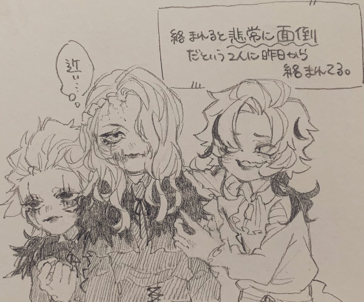 とにょあん tweet media