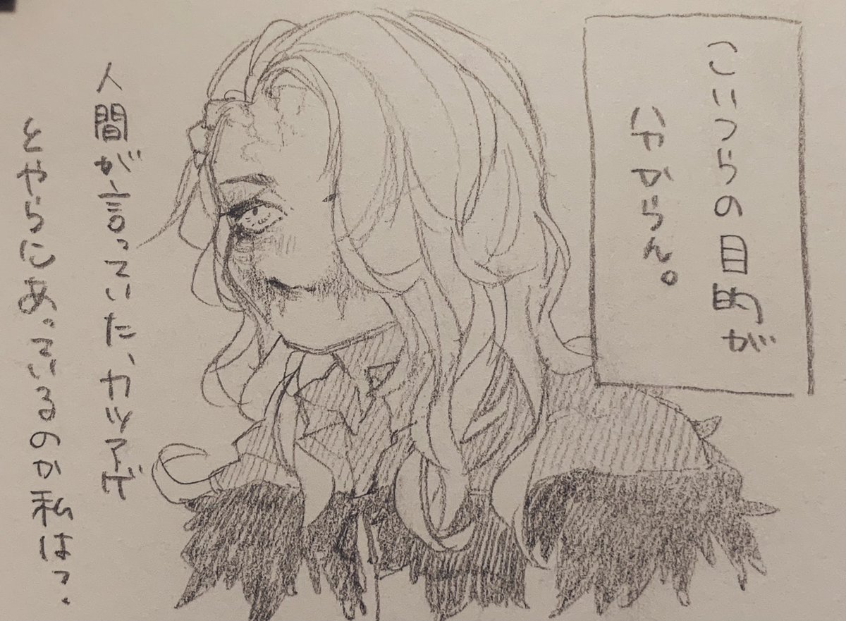 とにょあん tweet media