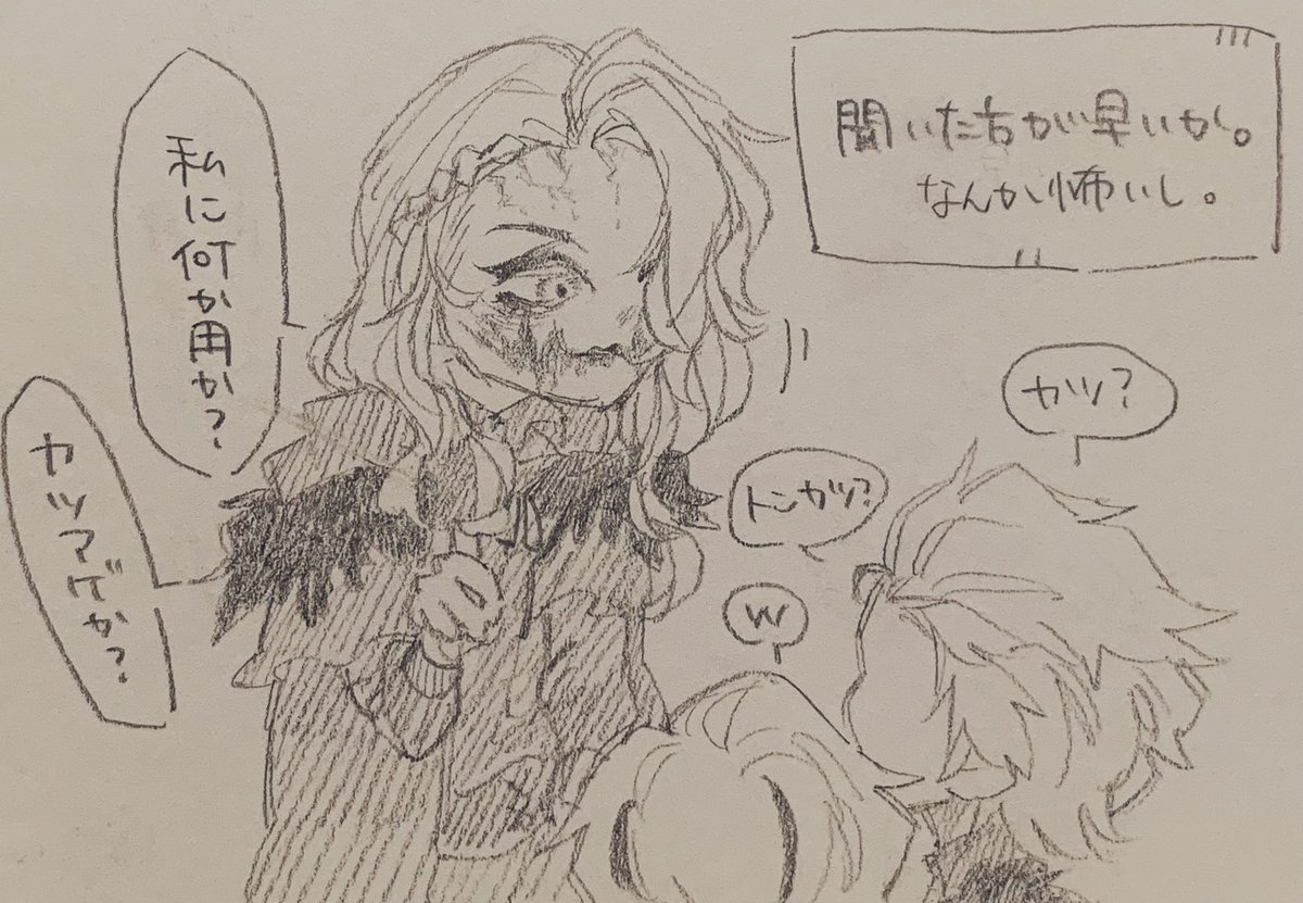 とにょあん tweet media