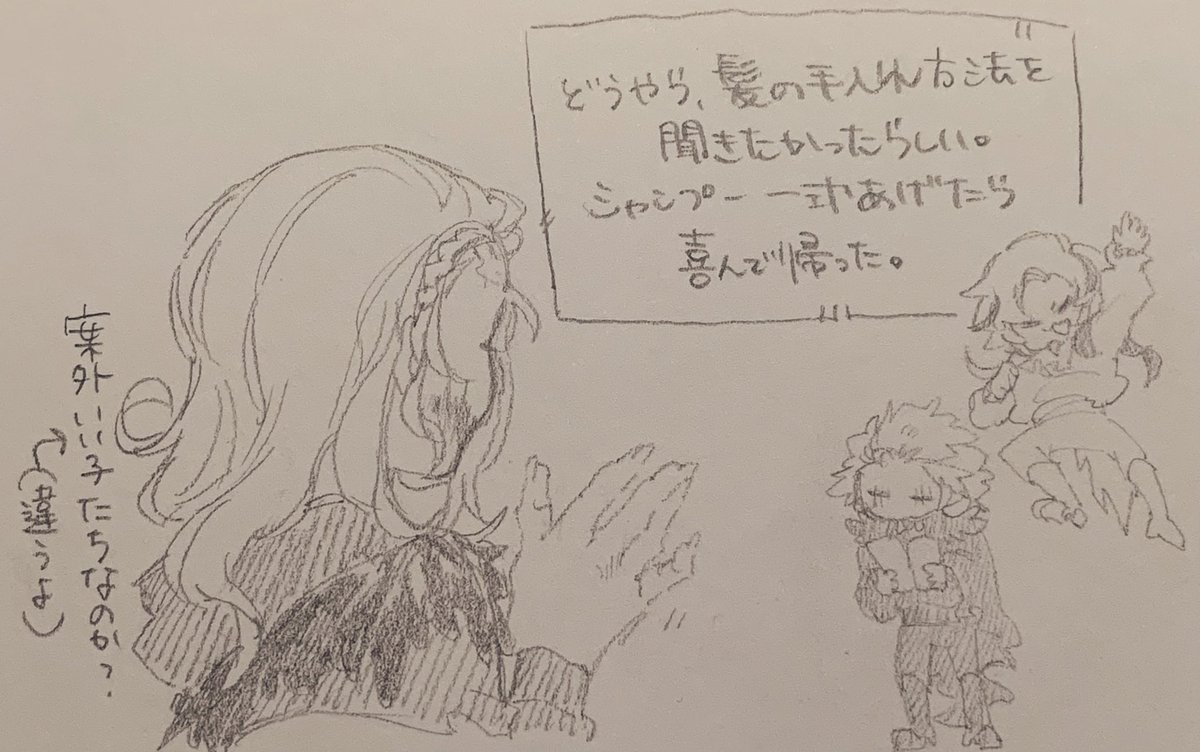とにょあん tweet media