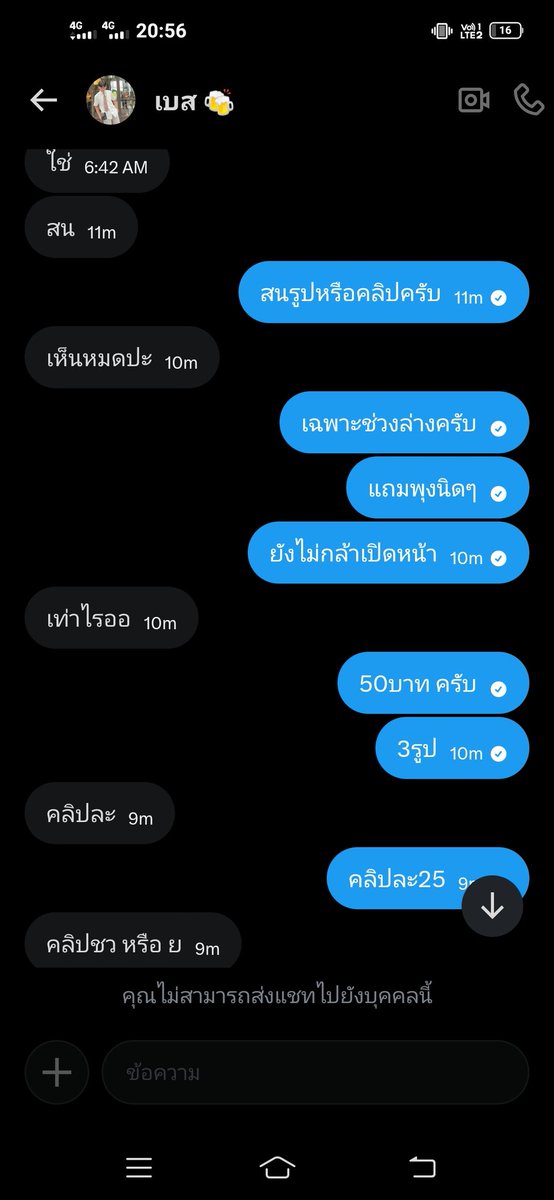 Wee 21y tweet media