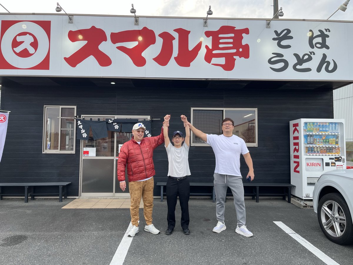 getsitaya0296's tweet photo. いや、それにしても昨日食った静岡市清水区にある「スマル亭1.5号店」のそばは旨くなかった。特に汁が全然ダメ。桜エビの天ぷらも旬じゃないからか、そんなに美味しくなかった😮‍💨 https://t.co/wrVyrxrusT