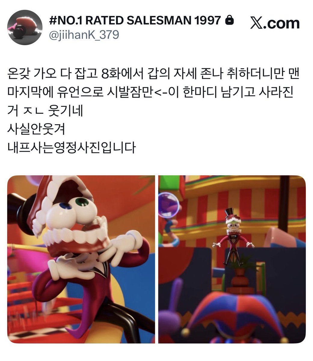 🎟️JIHAN tweet media