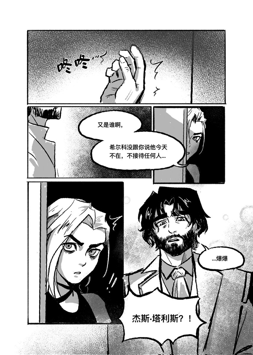 AilurusBunny🐰🐾 tweet media