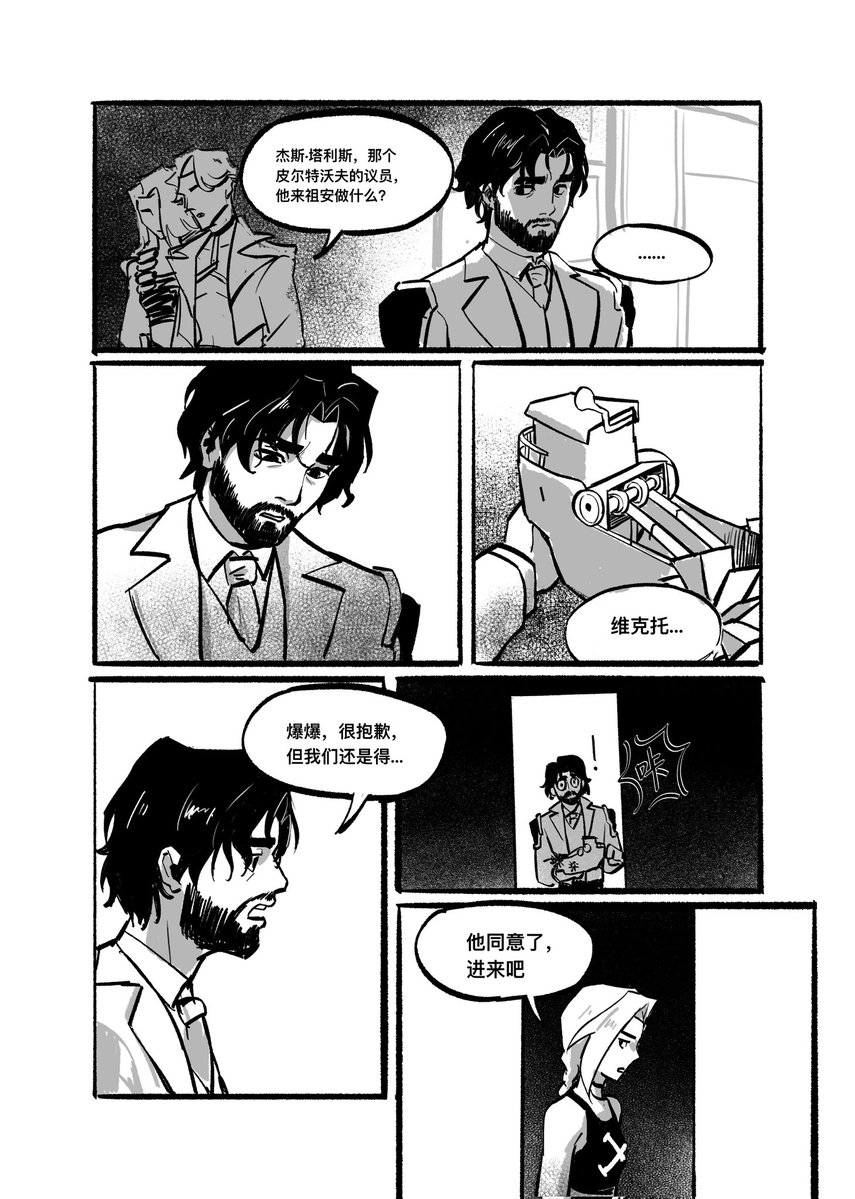 AilurusBunny🐰🐾 tweet media