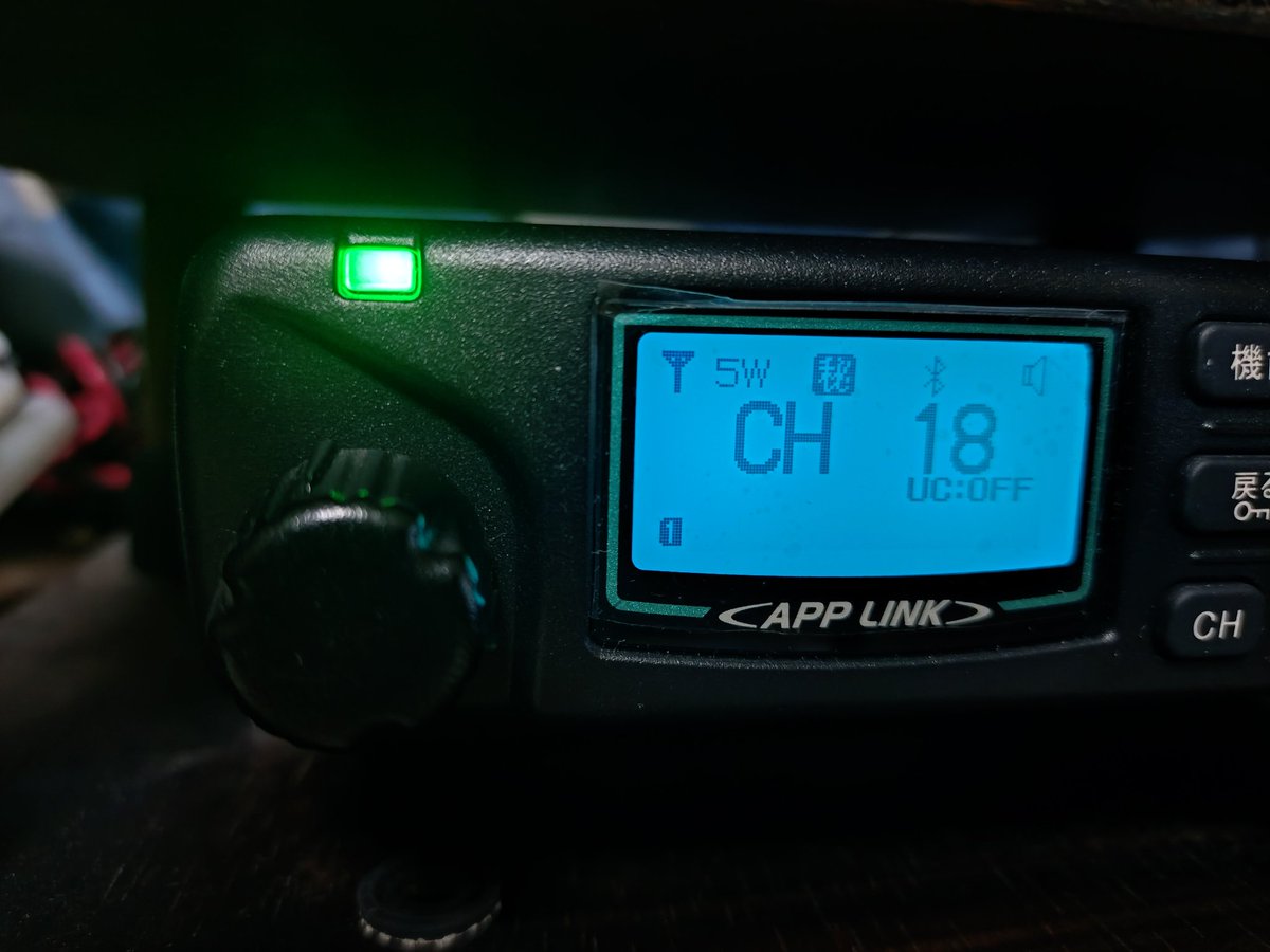 ばんどうＮＳ２２８ tweet media