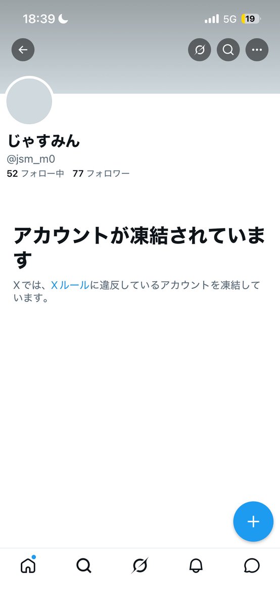 Animal_mrrn's tweet photo. @ri_ko____hok 

メンション失礼します！Top4のライブで同行させてもらうことになったじゃすみんなんだけど、アカウントが凍結しちゃったのでこっちのアカウントで続けても大丈夫かな！？DMも一応送ったんだけど…ごめんね😭😭 https://t.co/6eumCJ5LOQ
