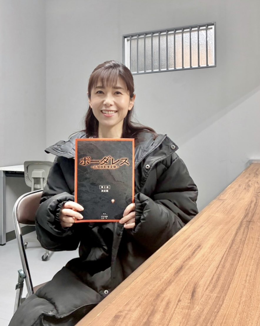 松下 恵 tweet media