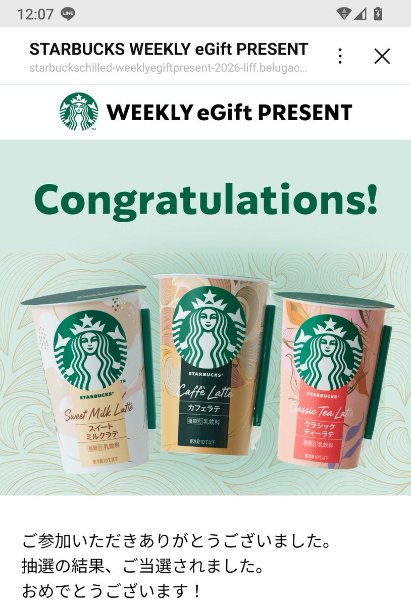 おさつぽてと🍠 tweet media