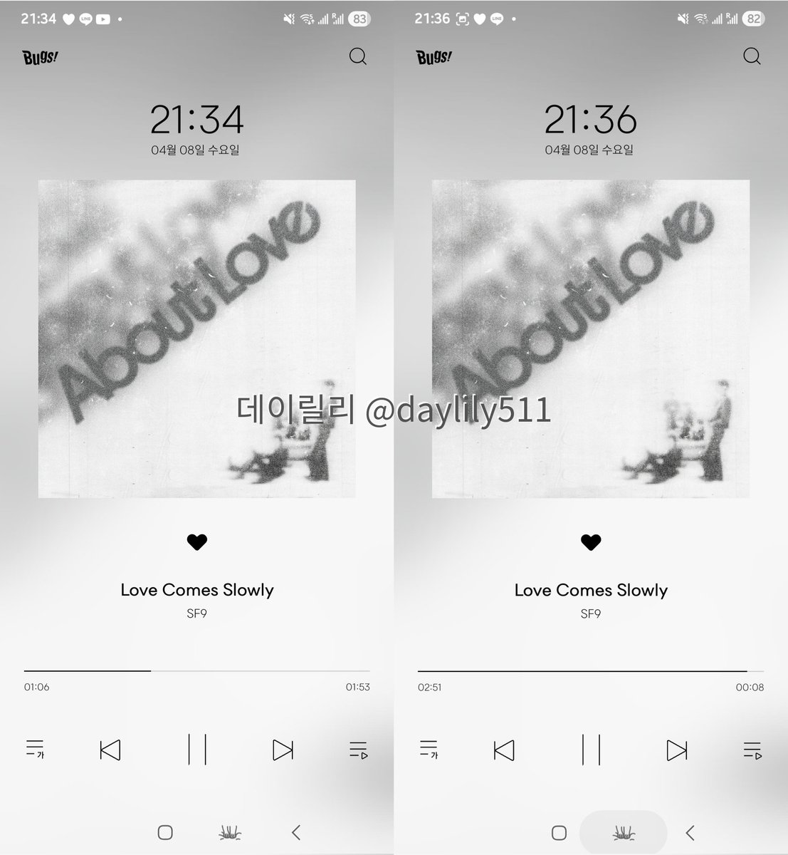 데이릴리🦦 tweet media
