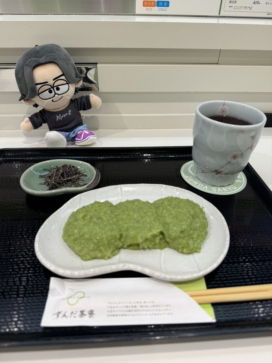 うめぼし tweet media