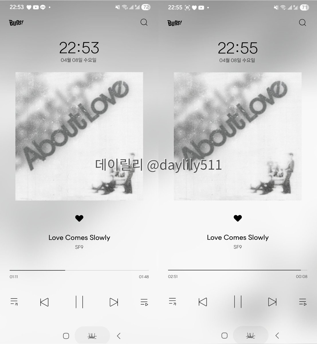 데이릴리🦦 tweet media