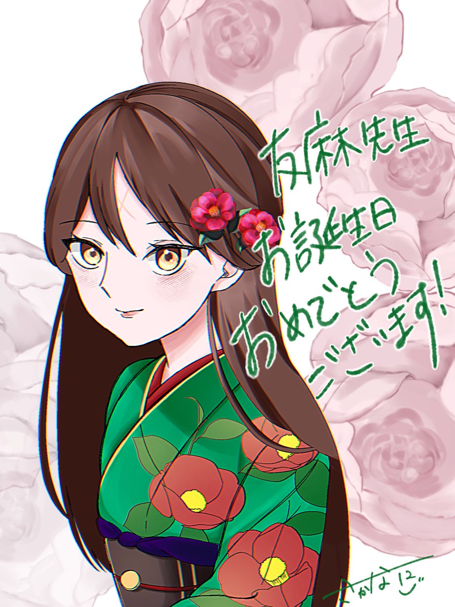 osyakana12's tweet photo. #��麻碧先生誕生祭2026

お誕生日おめでとうございます！ https://t.co/6ph33s78LD