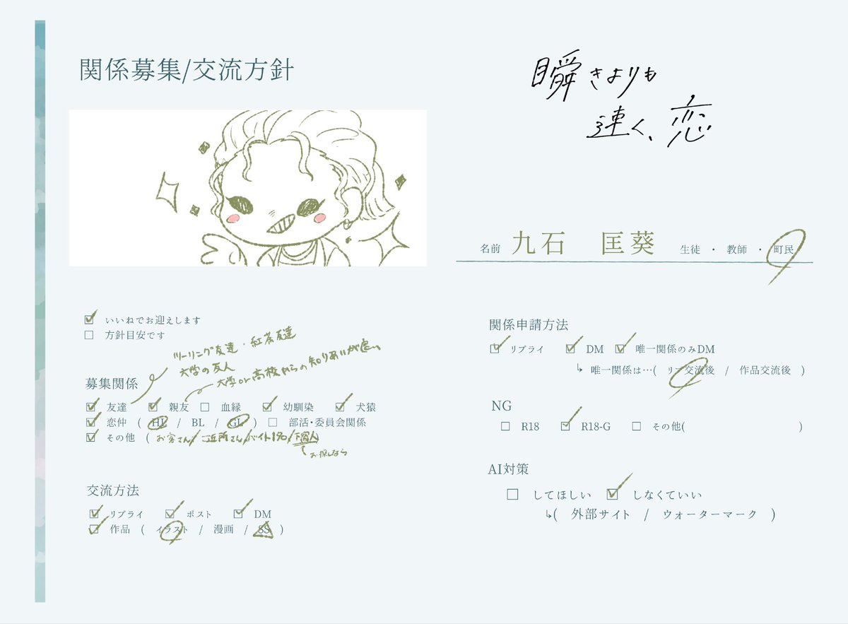 すじょうゆ tweet media