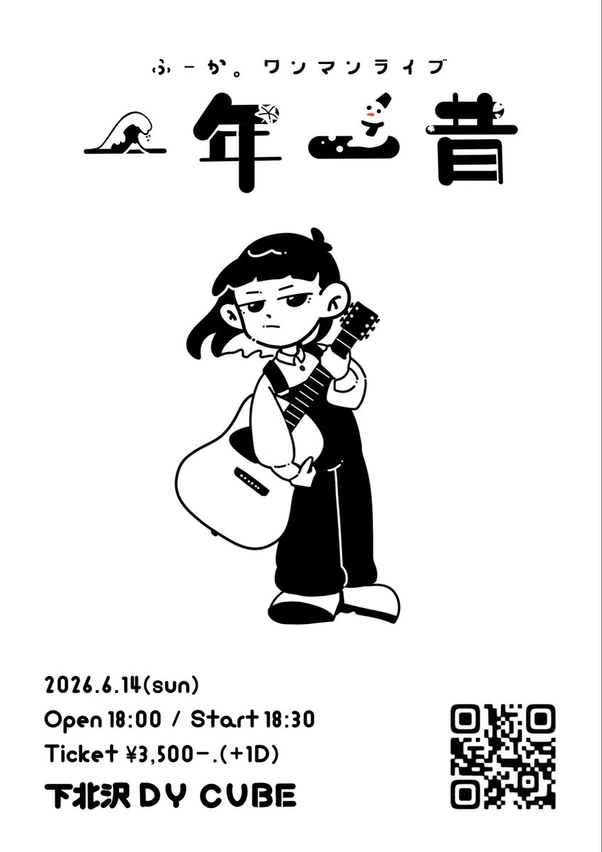 ふーか。 tweet media