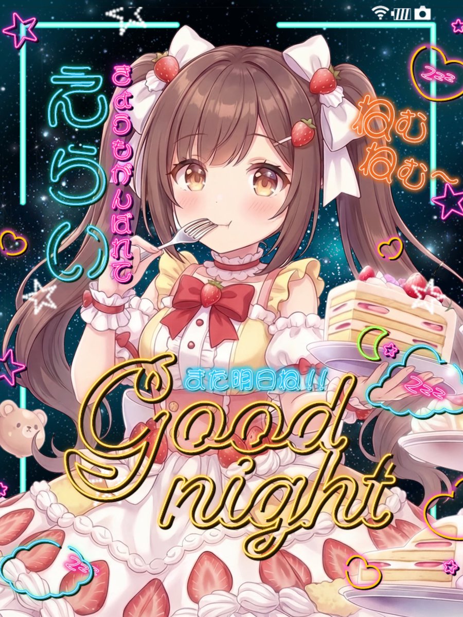 桃甘ぅぃ 🍑🤍@4/7~さぼぼんぬい tweet media