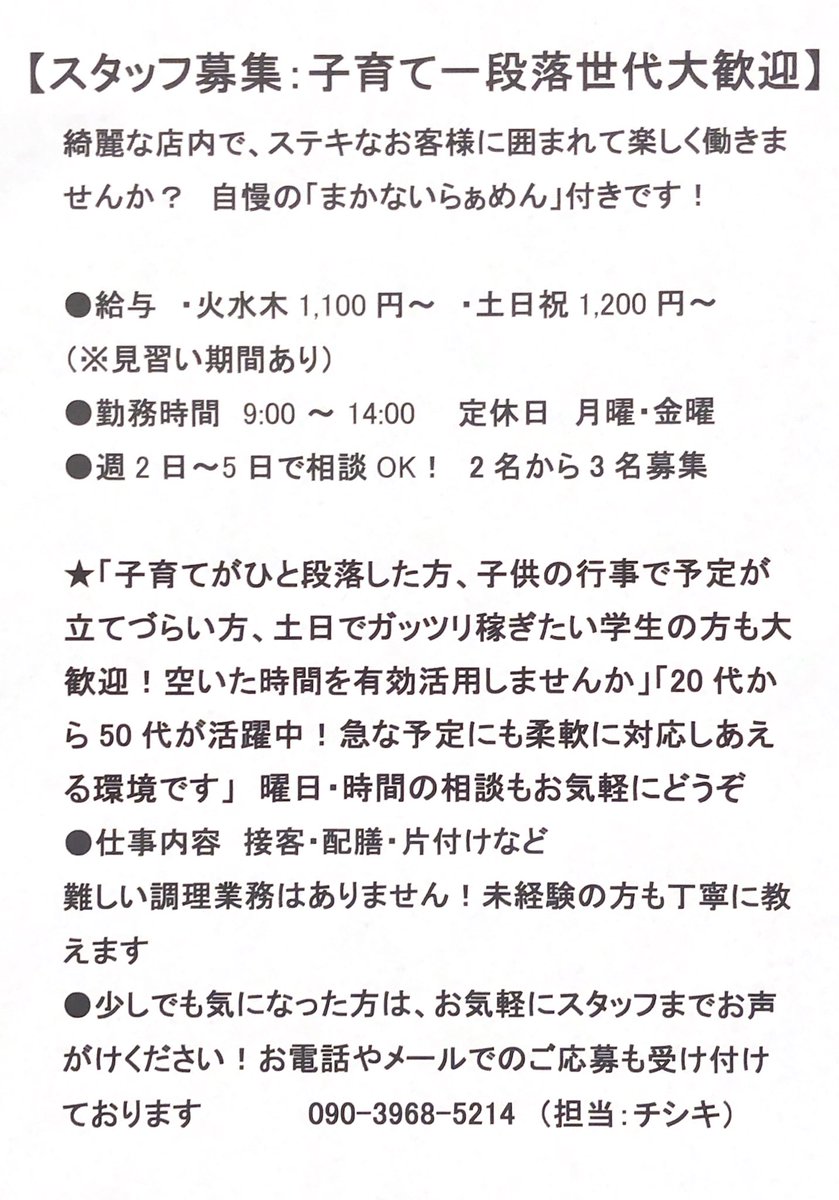 ちっきん tweet media