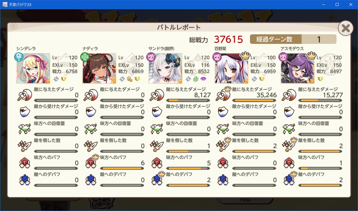 スイカブルー🍉 tweet media