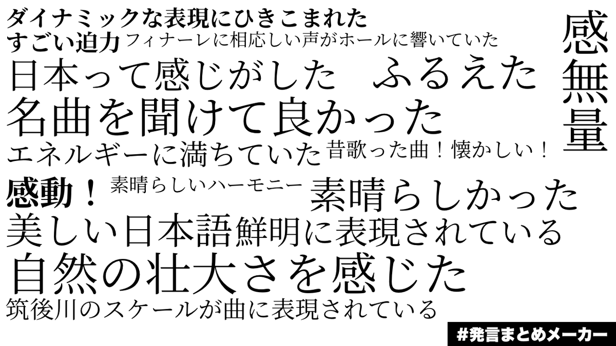 VOCE ARMONICA tweet media