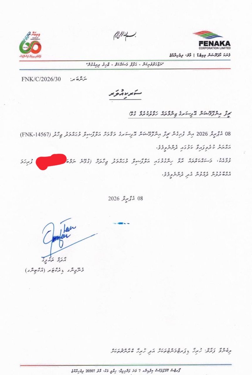 Midhuam Saud(米渡）🇲🇻 tweet media