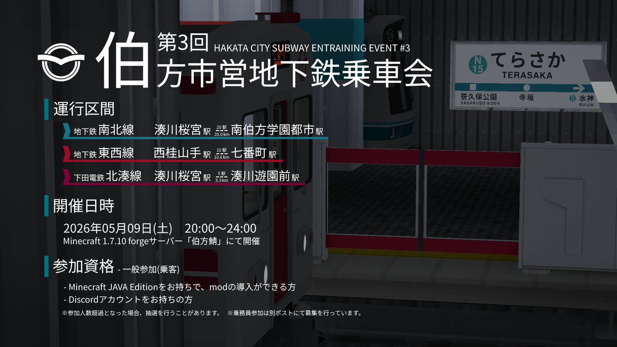 伯方市広報 tweet media