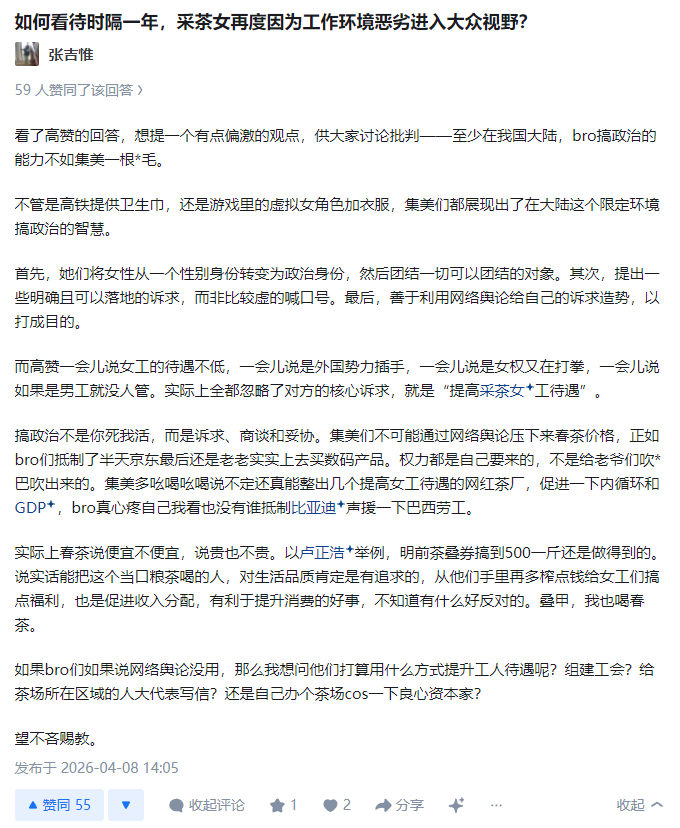 伊利丹 tweet media