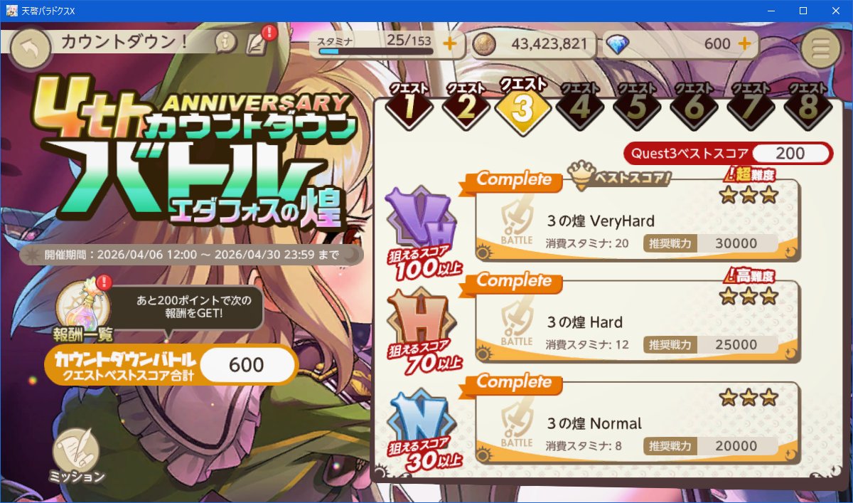 スイカブルー🍉 tweet media