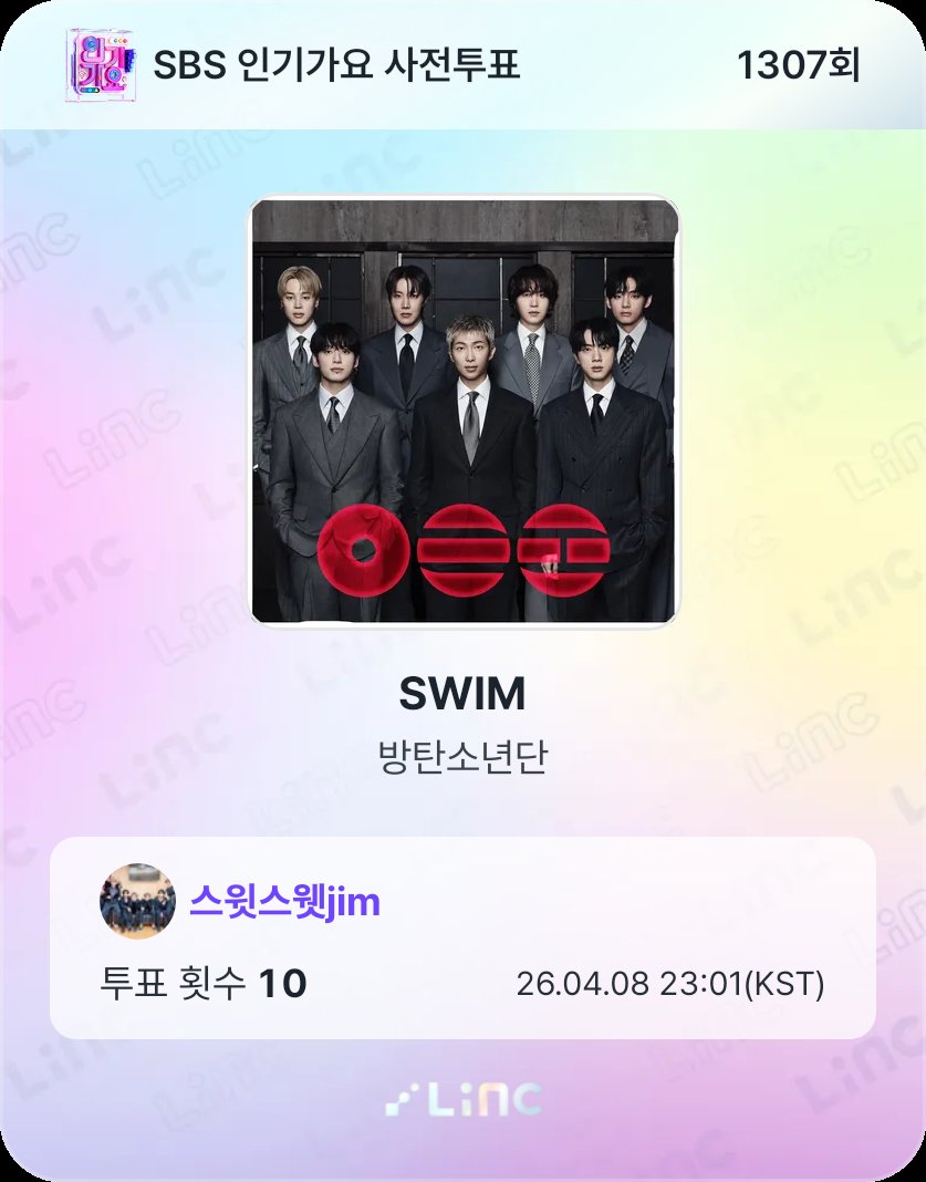 juicy_sammy's tweet image. 스브스 인가 사전툽 금요일까지 함께🙋‍♀️💜
app.linc.fan/31TL/01KN9B8CY…
#AlwaysWithBTS #BTSARMY