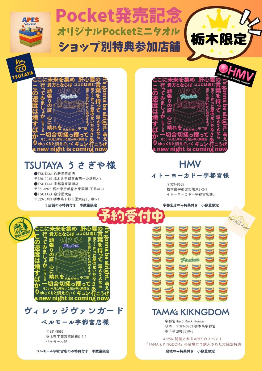 APES official tweet media